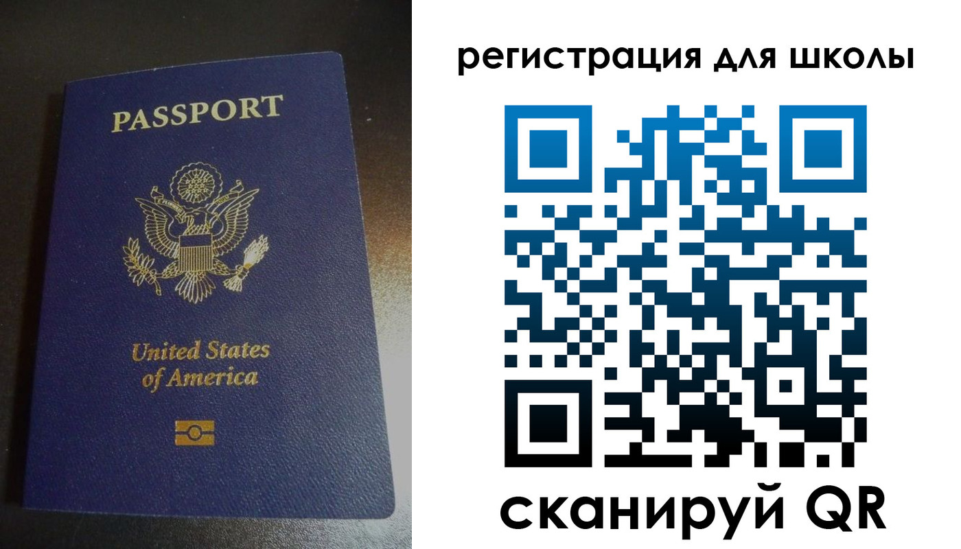 временная регистрация для всех в Альметьевске